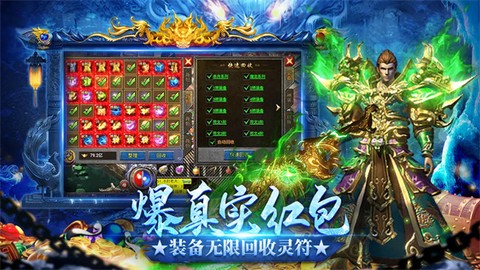 龙迹之城图1