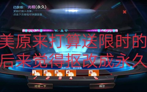 穿越火线光棍怎么得[图2]