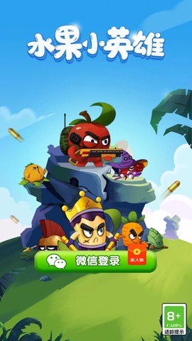 水果小英雄[图1]