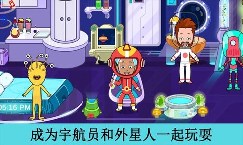 托卡樱花小镇世界图2