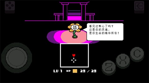 传说之下重制版图3