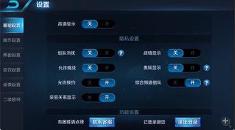 qq怎么查王者荣耀战绩[图2]
