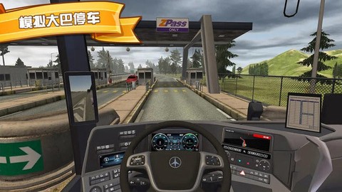 模拟大巴停车图1