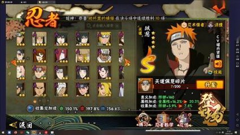 火影忍者续集叫什么