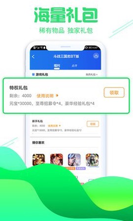 懂游戏图1
