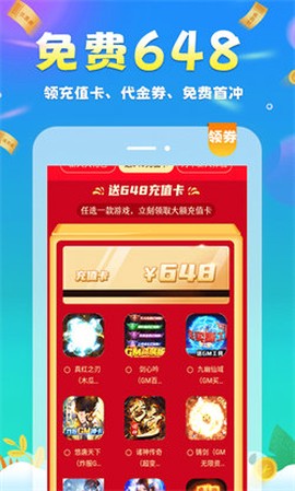 懂游戏图2