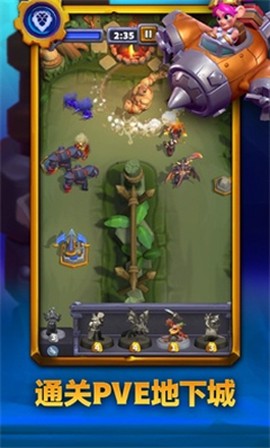 魔兽弧光大作战图3