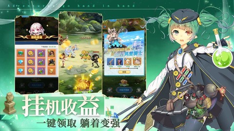 梦想猎人图3