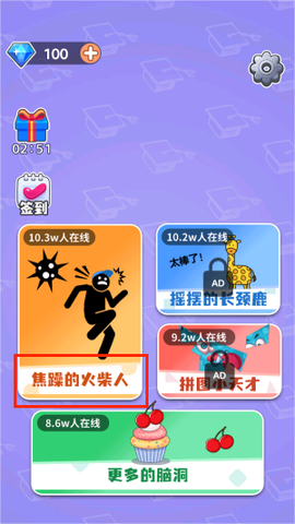 脑洞大合集[图2]
