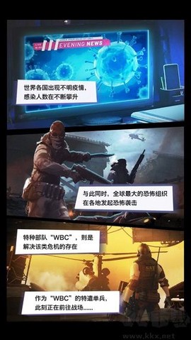 一枪制敌[图2]