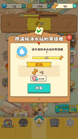 小狗咖啡馆最新版[图1]