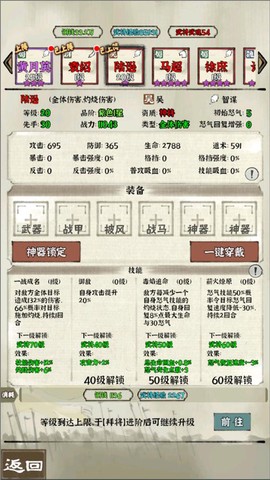 国战三国志九游版[图3]