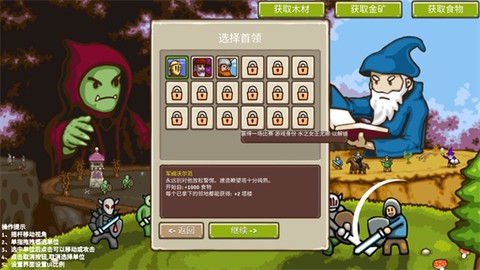 王国争霸环形帝国[图3]