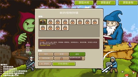 王国争霸环形帝国[图4]