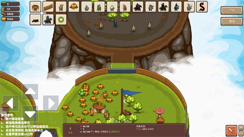 王国争霸环形帝国[图7]