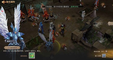荣耀大天使[图1]