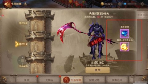 荣耀大天使[图3]