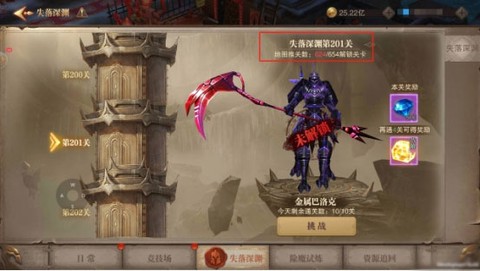 荣耀大天使[图4]