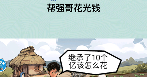 地铁判官[图1]
