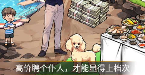 地铁判官[图2]