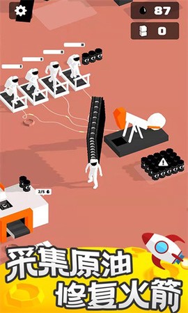 我的小小星球官方版图2