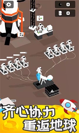 我的小小星球官方版图3