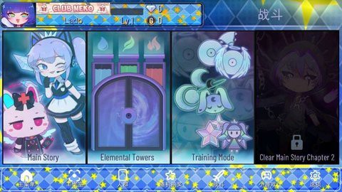 加查之星凹凸世界版[图1]