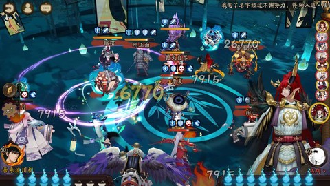 阴阳师体协是什么意思