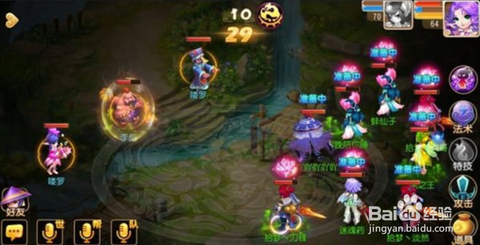 梦幻西游李彪2怎么过[图2]