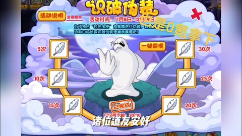 洛克王国洛克钻怎么买