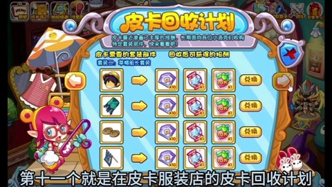 洛克王国洛克钻怎么买[图1]
