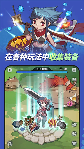 刀锋养成正式版图1