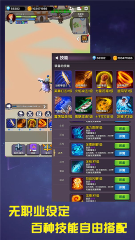 幻想飞升计划[图1]