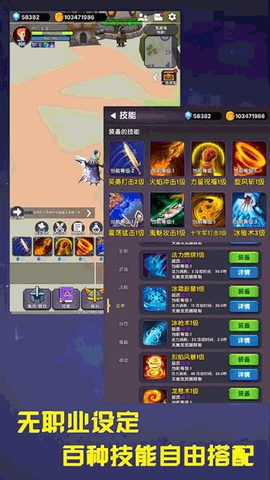 幻想飞升计划图1