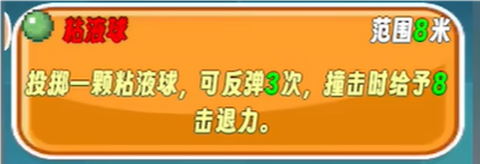 愤怒的小鸟无双版[图1]
