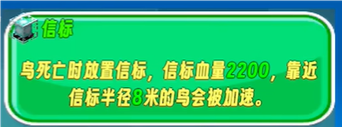 愤怒的小鸟无双版[图2]