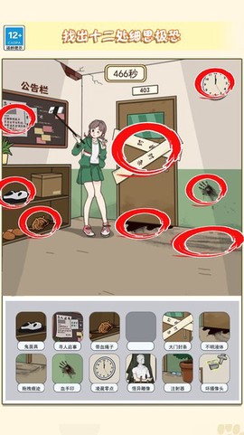 玩梗大脑洞图2