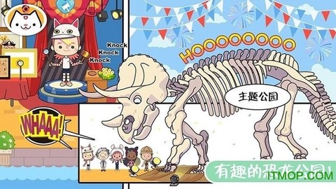 迷你校园假期生活图3
