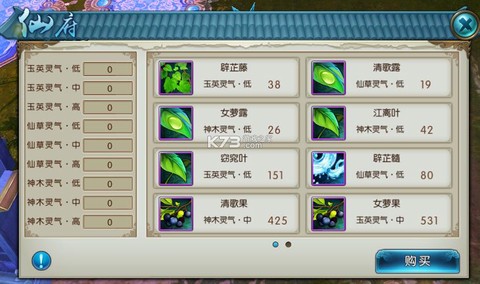 诛仙手游什么叫渠道服[图2]