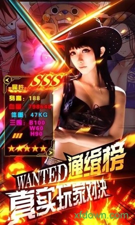 热血海贼团商城版图1