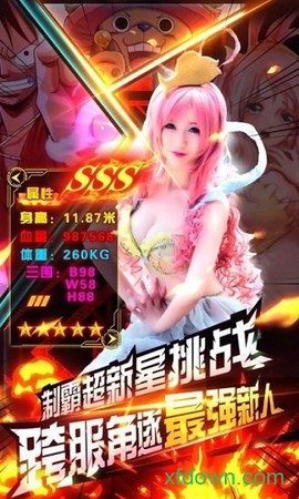 热血海贼团商城版图3