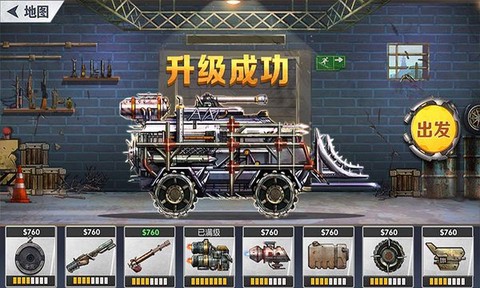 勇闯无人区图2