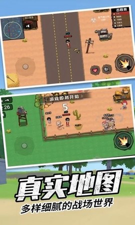 香肠刺激派对图3