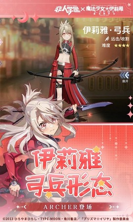 非人学园华为版图3
