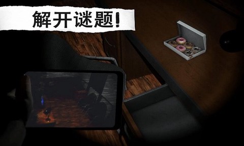 侦探大推理图1