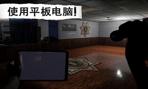 侦探大推理图2