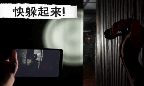侦探大推理图3