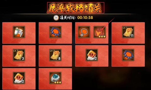 火影忍者神器怎么获得[图1]