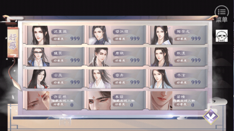 盛世天骄图2