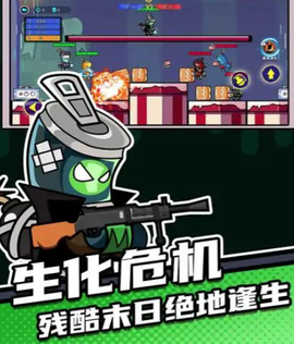 全民吃鸡大挑战[图1]